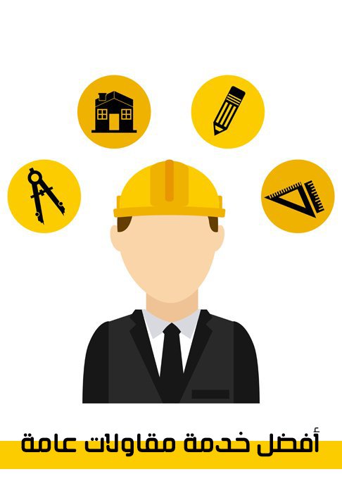 مظلات وسواتر الرياض مظلات حي الخالدية